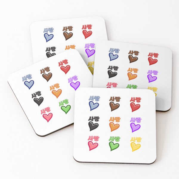 Item preview, Sarang - LOVE  designed and sold by SalxSal.
