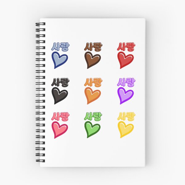 Item preview, Sarang - LOVE  designed and sold by SalxSal.