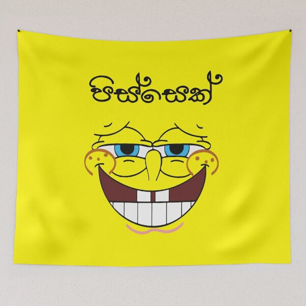 Item preview, pissek designed and sold by ceyloneye.