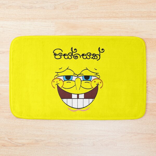 Item preview, pissek designed and sold by ceyloneye.