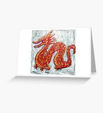 Luck Dragon Greeting Card