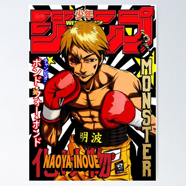 Naoya Inoue Posters for Sale | Redbubble