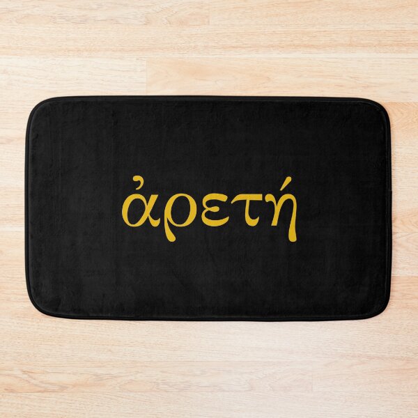 Item preview, Arete - Excellence - ἀρετή - Greek Vocabulary - Gold designed and sold by ElementJourney.