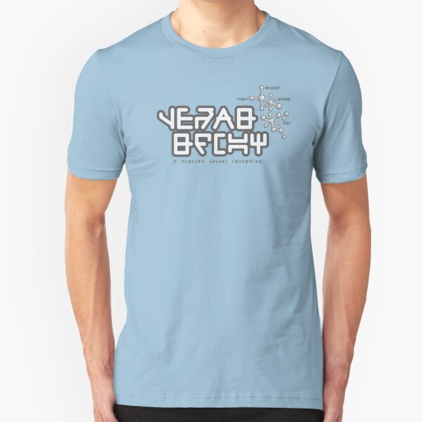 Star Lord's Alien Shirt Slim Fit T-Shirt
