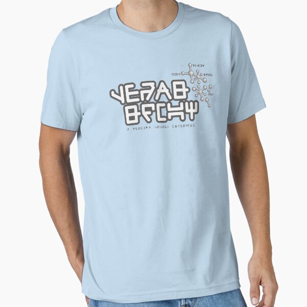 Item preview, Star Lord's Alien Shirt designed and sold by Chairboy.