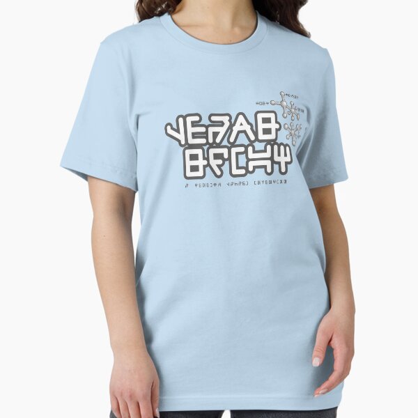 Item preview, Star Lord's Alien Shirt designed and sold by Chairboy.