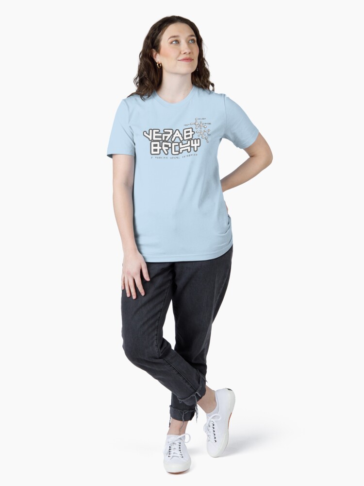 Thumbnail 4 of 7, Essential T-Shirt, Star Lord's Alien Shirt designed and sold by Chairboy.