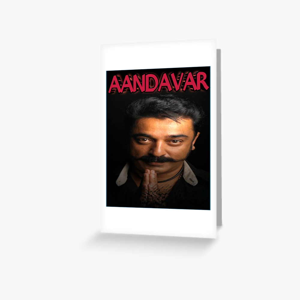Aandavar kamal hassan Virumandi movie design Active Greeting Card
