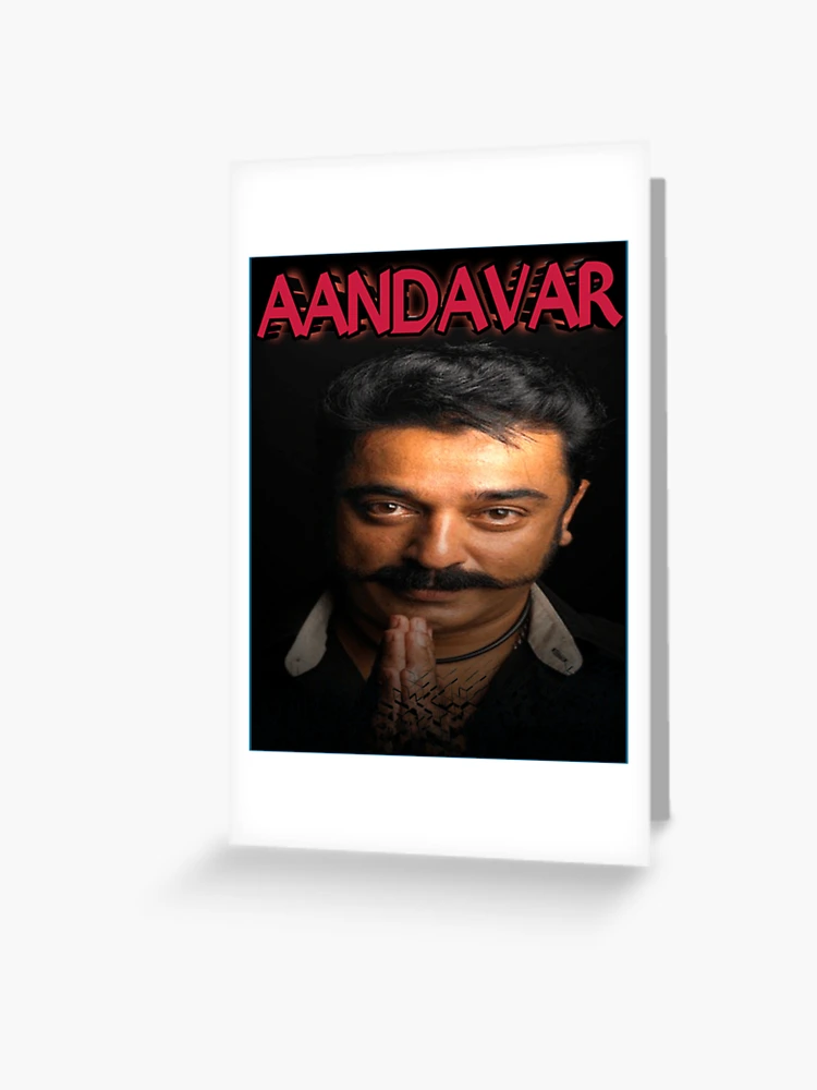 Aandavar kamal hassan Virumandi movie design Active Greeting
