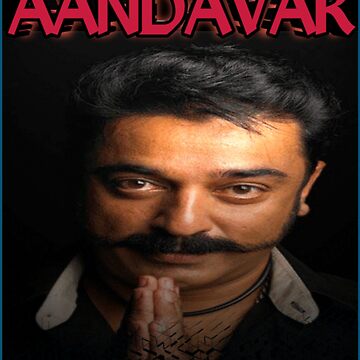 Aandavar kamal hassan Virumandi movie design Active Poster