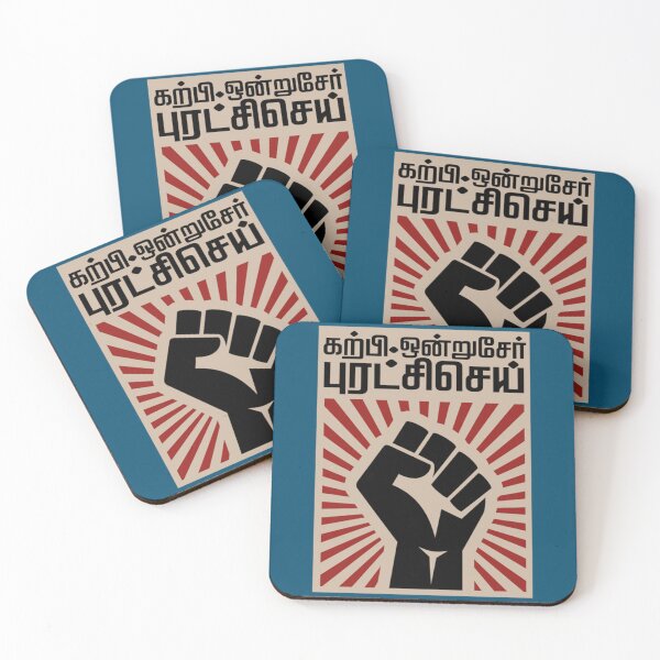 Item preview, Dr Ambedkar Revolution Slogan     designed and sold by PearlWilson9.