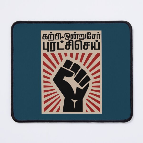 Item preview, Dr Ambedkar Revolution Slogan     designed and sold by PearlWilson9.
