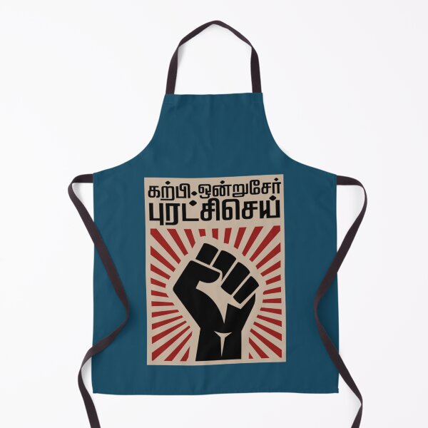 Item preview, Dr Ambedkar Revolution Slogan     designed and sold by PearlWilson9.