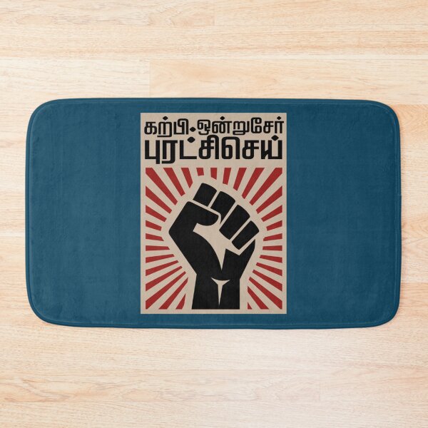 Item preview, Dr Ambedkar Revolution Slogan     designed and sold by PearlWilson9.