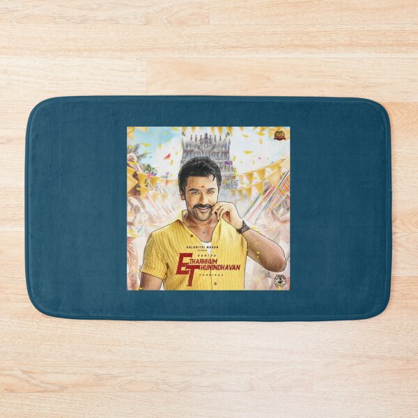 Item preview, Etharkum thanindavan     designed and sold by PearlWilson9.