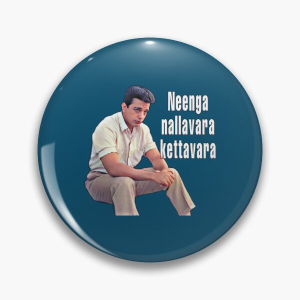 Item preview, kamal haasan nayakan dialogue   designed and sold by PearlWilson9.