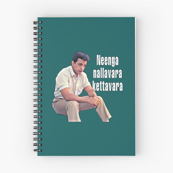 Item preview, kamal haasan nayakan dialogue   designed and sold by PearlWilson9.
