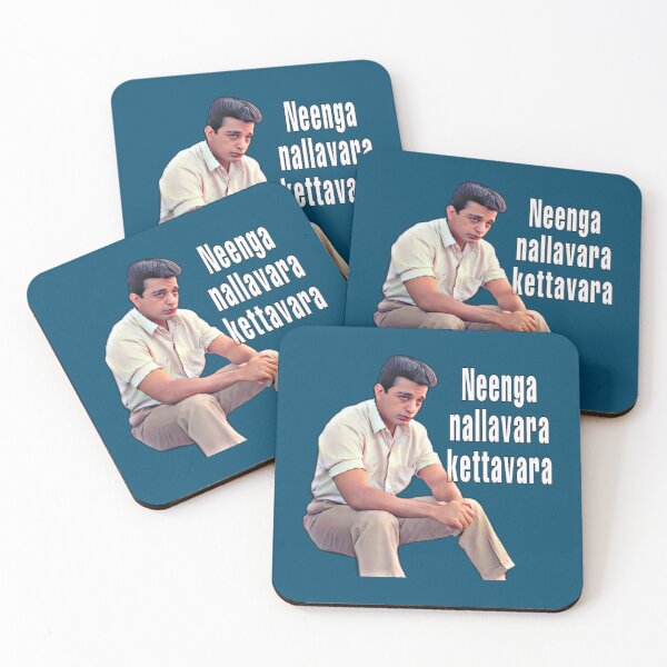Item preview, kamal haasan nayakan dialogue   designed and sold by PearlWilson9.