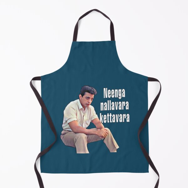 Item preview, kamal haasan nayakan dialogue   designed and sold by PearlWilson9.