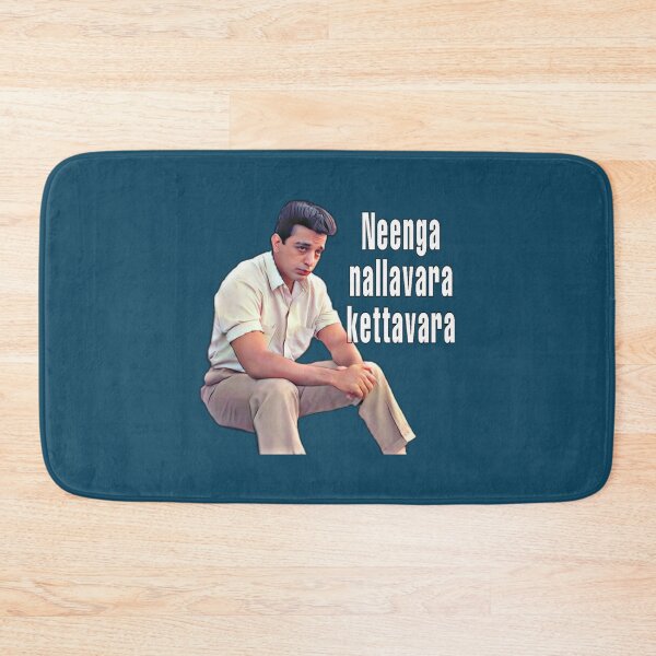 Item preview, kamal haasan nayakan dialogue   designed and sold by PearlWilson9.