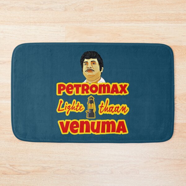 Item preview, Petromax Lighte thaan venuma tamil movie goundamani dialogue designed and sold by PearlWilson9.