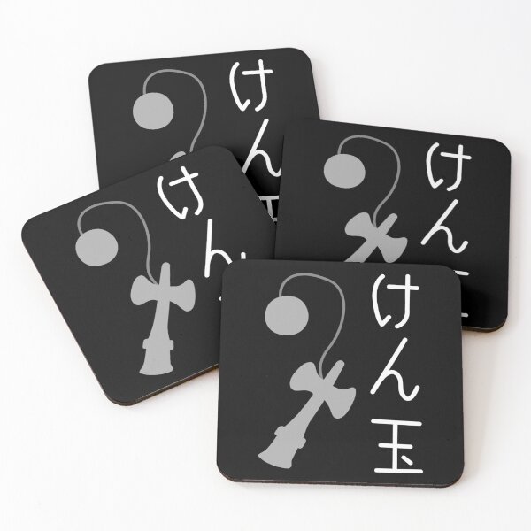 Item preview, Kendama (W Japanese Text) Essential T-Shirt designed and sold by ayeshadanaqws.