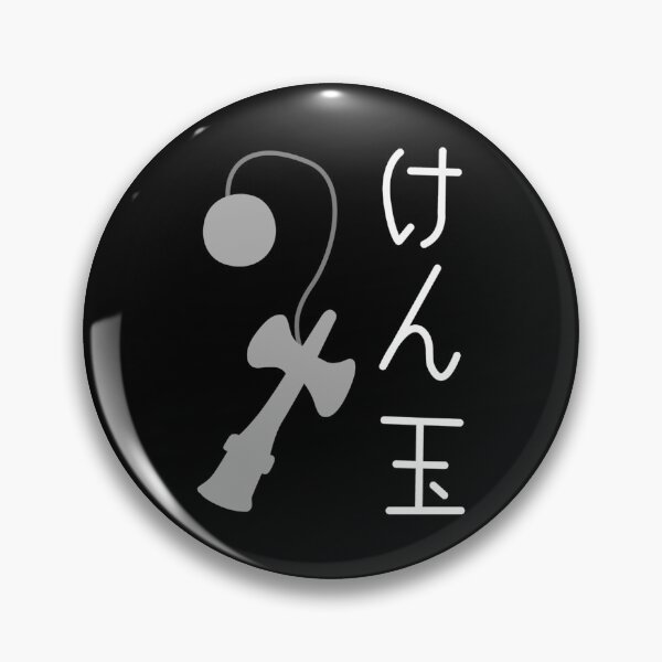 Item preview, Kendama (W Japanese Text) Essential T-Shirt designed and sold by ayeshadanaqws.