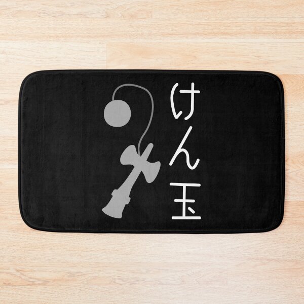 Item preview, Kendama (W Japanese Text) Essential T-Shirt designed and sold by ayeshadanaqws.