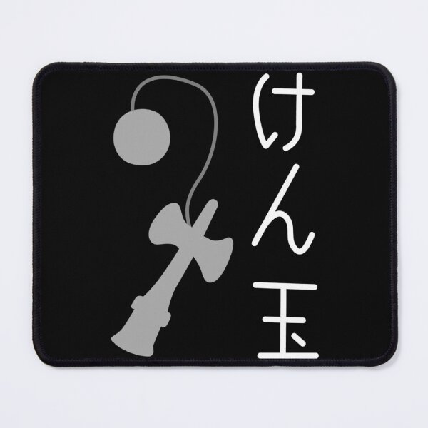 Item preview, Kendama (W Japanese Text) Essential T-Shirt designed and sold by ayeshadanaqws.