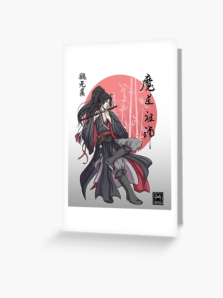 Wei Wuxian from Mo Dao Zu Shi (Grandmaster of Demonic Cultivation) Fanart |  Greeting Card