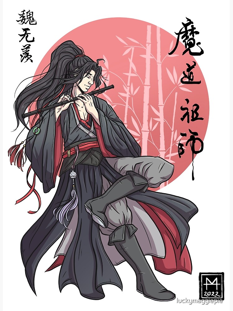 Wei Wuxian from Mo Dao Zu Shi