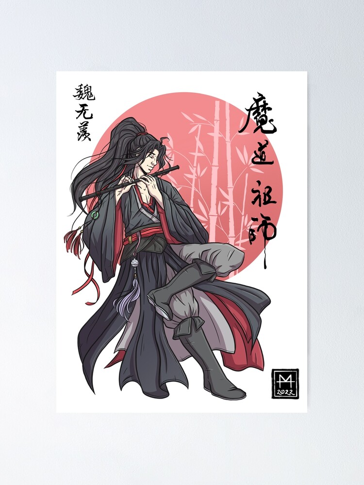 Mo Dao Zu Shi Wei Wuxian, Canvas Posters Pictures