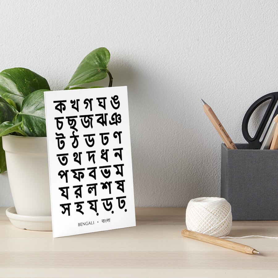 bengali alphabet chart