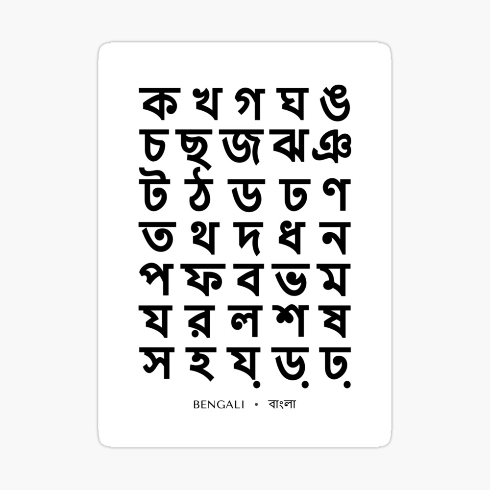 tibetan-alphabet-has-huge-influence-over-bengali-language-any-bengali