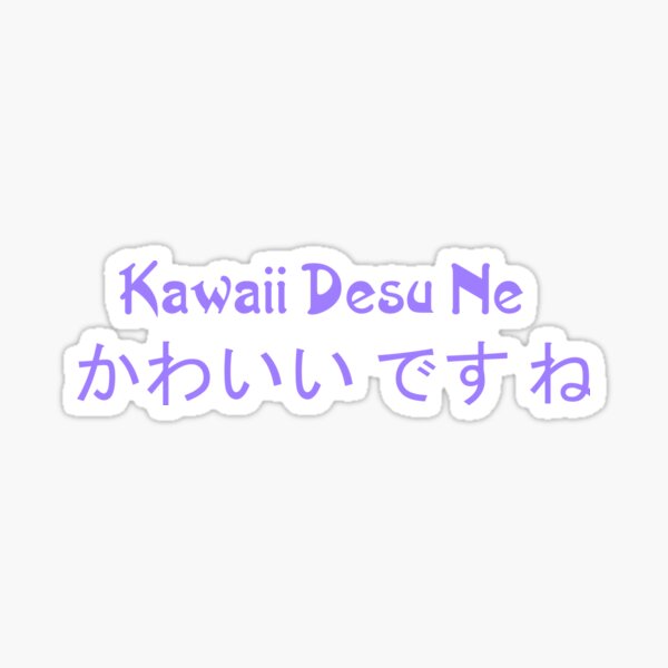 Kawaii Desu Ne Pronunciation / Desu ã §ã ™ Meaning In Japanese Japanese