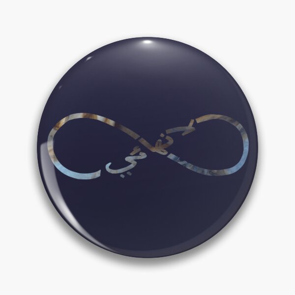 Item preview, Lainihay2i (Infinite) designed and sold by M.R. Spann.