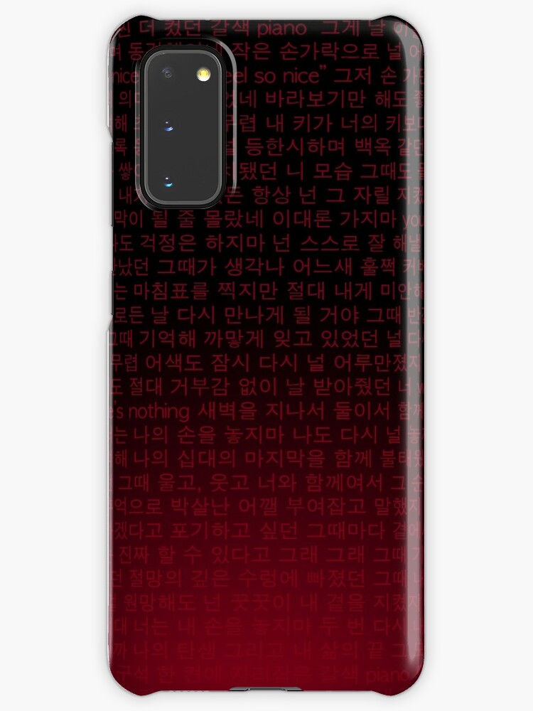 Bts Yoongi First Love Lyrics Phone Case Case Skin For Samsung Galaxy By Oath Keeper Redbubble