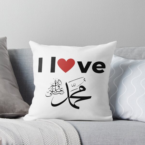 Artikelvorschau, Ich liebe den Propheten Muhammad entworfen und verkauft von Bouchra-Shop93.