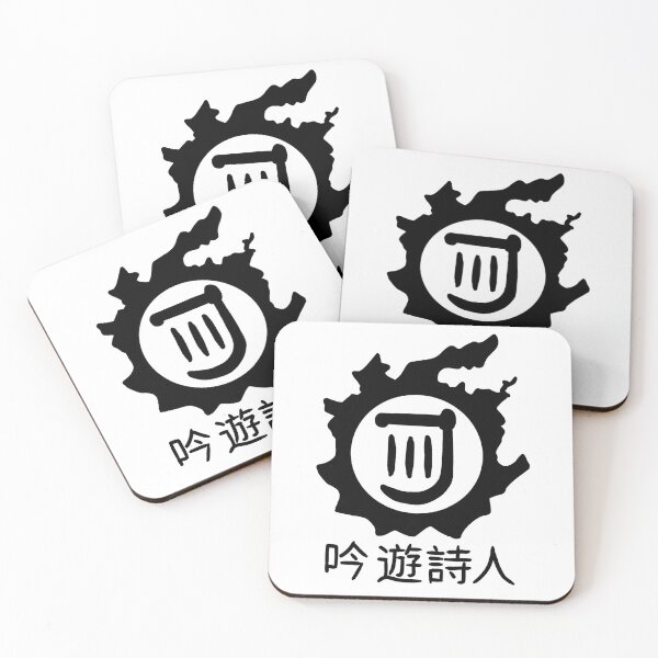 Item preview, Bard FFXIV Japanese Class Icon designed and sold by LyfOfNiall.