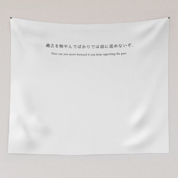 Item preview, The Dilemma of Past  designed and sold by give-n-take.