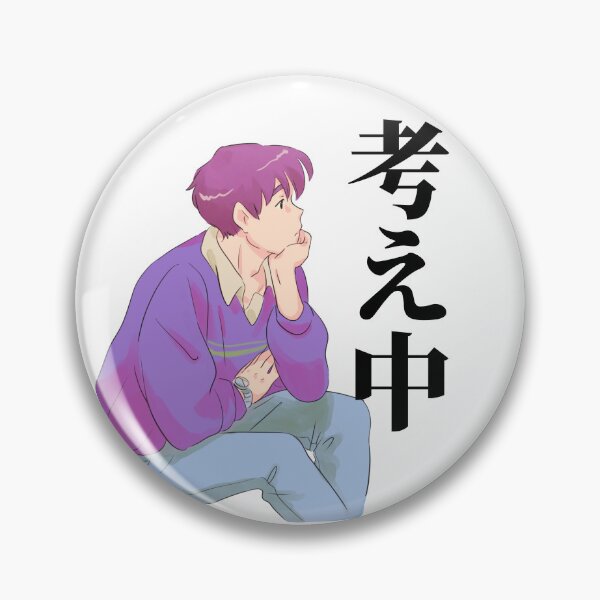 Item preview, ‘Considering’ in Japanese - Anime/Manga Vibes  designed and sold by HereIsJAPAN.