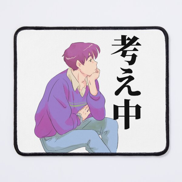 Item preview, ‘Considering’ in Japanese - Anime/Manga Vibes  designed and sold by HereIsJAPAN.