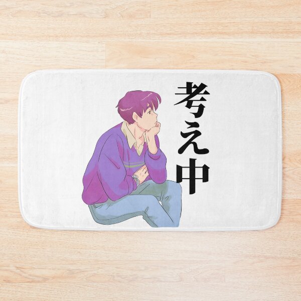 Item preview, ‘Considering’ in Japanese - Anime/Manga Vibes  designed and sold by HereIsJAPAN.