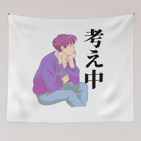 Item preview, ‘Considering’ in Japanese - Anime/Manga Vibes  designed and sold by HereIsJAPAN.