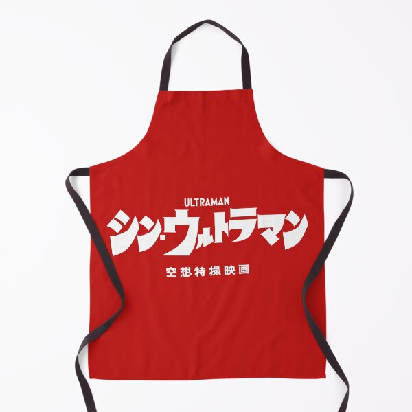 Item preview, Shin Ultraman シン・ウルトラマン Shin Urutoraman logo designed and sold by JCBA.