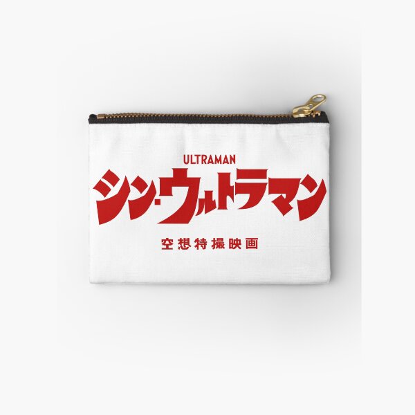 Item preview, Shin Ultraman  シン・ウルトラマン Shin Urutoraman logo R designed and sold by JCBA.
