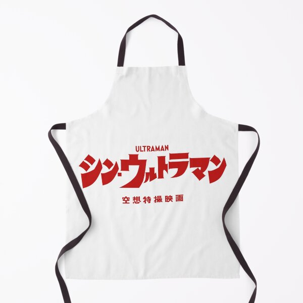 Item preview, Shin Ultraman シン・ウルトラマン Shin Urutoraman logo R designed and sold by JCBA.