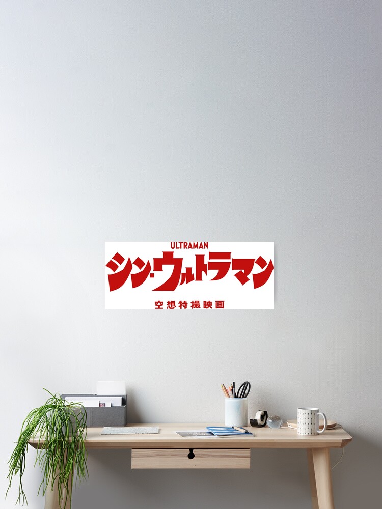 code corner シン ウルトラマン hqdefault.jpg
