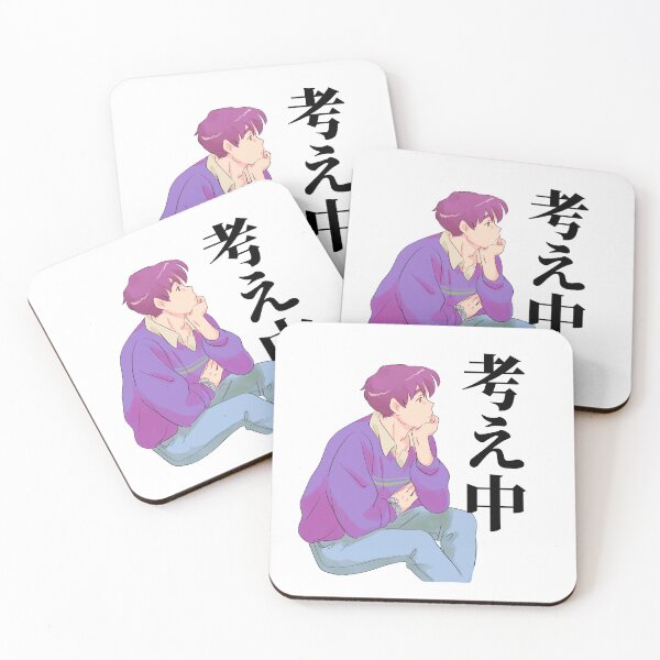 Item preview, ‘Considering’ in Japanese - Anime/Manga Vibes  designed and sold by HereIsJAPAN.