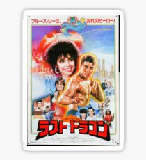 The Last Dragon Sticker
